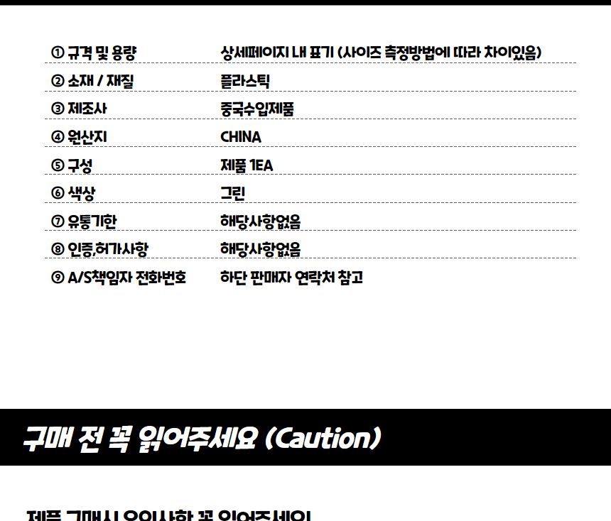 고압 압축 자동 분무기 그린 2L/나무분무기/화분분무기/원예분무기/분무/물조리개/압축분무기/압축자동분무