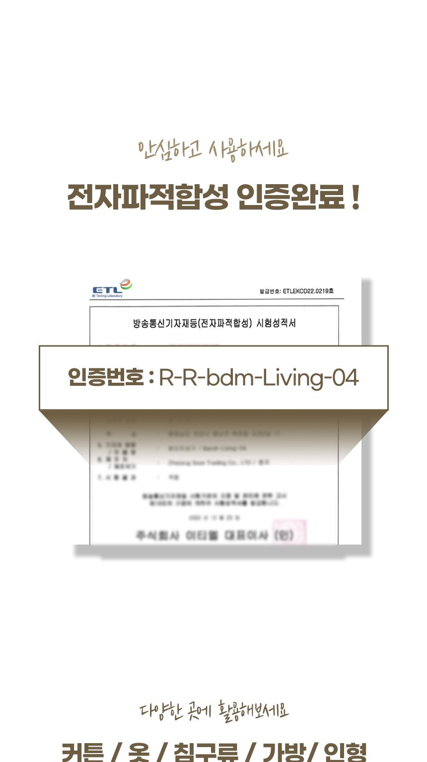 잔솔 핸드 미싱기/미니재봉틀/재봉틀/휴대용재봉틀/가정용미싱/미싱/미니미싱/휴대용미싱/재봉기/미니재봉