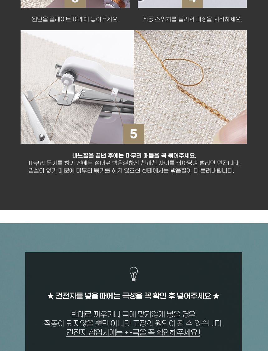 잔솔 핸드 미싱기/미니재봉틀/재봉틀/휴대용재봉틀/가정용미싱/미싱/미니미싱/휴대용미싱/재봉기/미니재봉