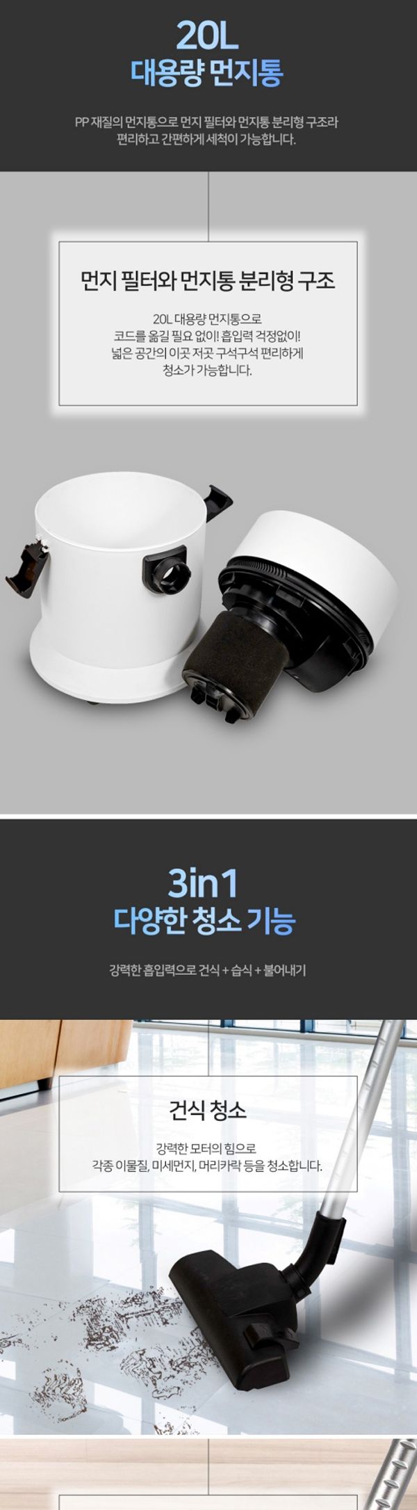 버뮤다 VM-C2400 공업용 진공 청소기/청소기/바닥청소/건습식청소기/건습식진공청소기/진공청소기/먼지통형