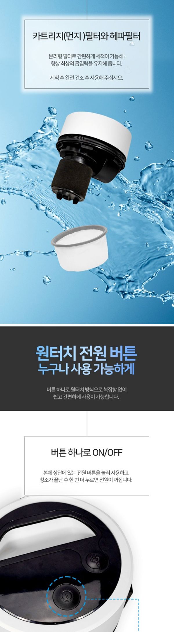 버뮤다 VM-C2400 공업용 진공 청소기/청소기/바닥청소/건습식청소기/건습식진공청소기/진공청소기/먼지통형