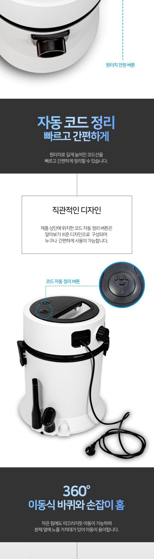 버뮤다 VM-C2400 공업용 진공 청소기/청소기/바닥청소/건습식청소기/건습식진공청소기/진공청소기/먼지통형