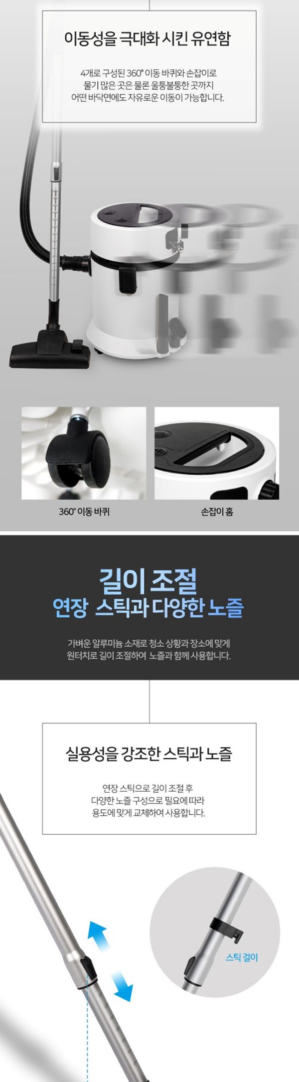 버뮤다 VM-C2400 공업용 진공 청소기/청소기/바닥청소/건습식청소기/건습식진공청소기/진공청소기/먼지통형
