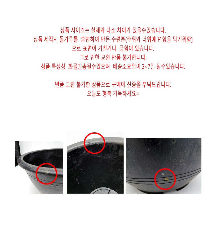 블루수련분대형 1호 수생식물기르기 수련분갈이/수생식물용화분/수련화분/수련분갈이화분/수련분/블루수련