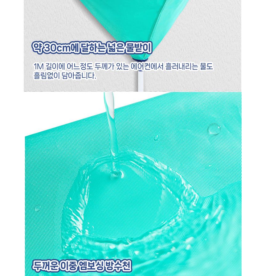 에어컨세척/에어컨청소가대/셀프에어컨세척비닐가대/벽걸이에어컨가대/셀프에어컨청소/에어컨청소비닐/에어