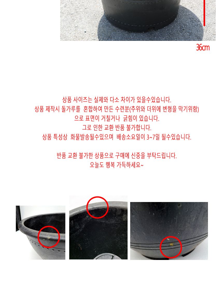 블루수련분대형 3호 수생식물기르기 수련분갈이/수생식물용화분/수련화분/수련분갈이화분/수련분/블루수련