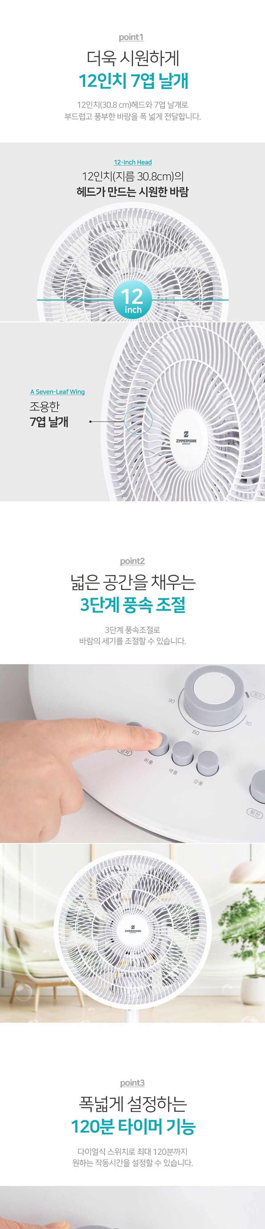 스탠드선풍기/스탠딩선풍기/바람조절선풍기/써큘레이터망선풍기/공기순환기선풍기/가정용선풍기/사무실선풍