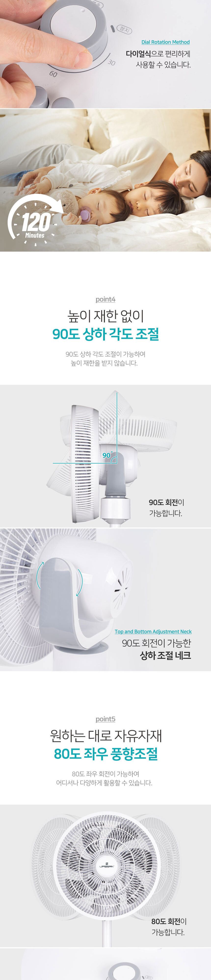 스탠드선풍기/스탠딩선풍기/바람조절선풍기/써큘레이터망선풍기/공기순환기선풍기/가정용선풍기/사무실선풍