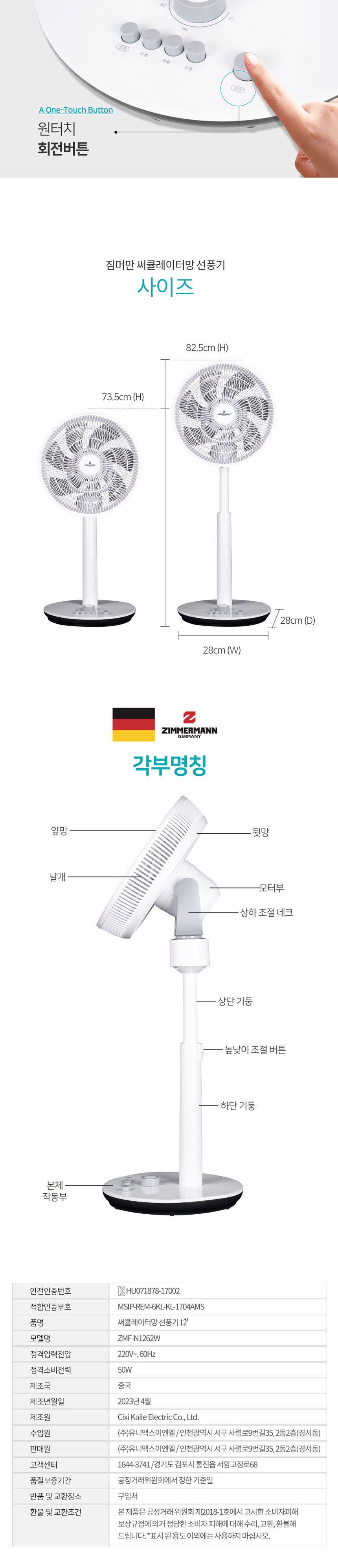 스탠드선풍기/스탠딩선풍기/바람조절선풍기/써큘레이터망선풍기/공기순환기선풍기/가정용선풍기/사무실선풍