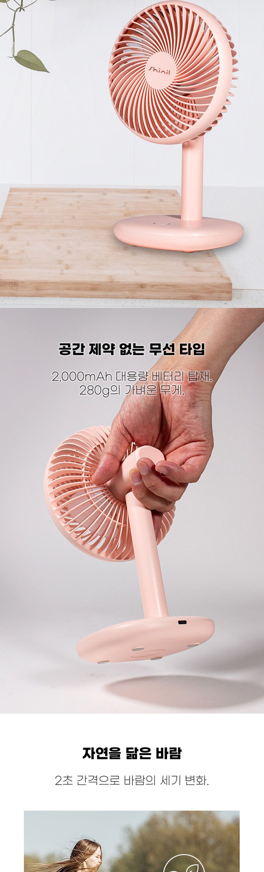 캠핑선풍기/무선선풍기/충전식선풍기/캠핑용선풍기/책상선풍기/사무실선풍기/소형선풍기/미니탁상용선풍기/