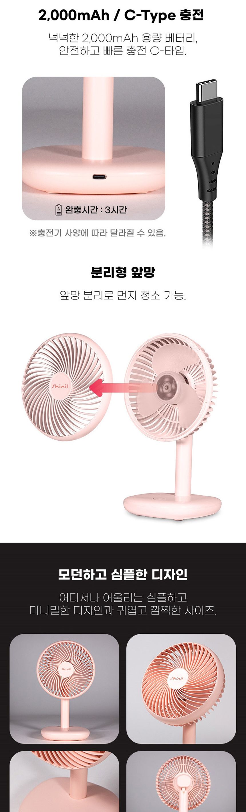 캠핑선풍기/무선선풍기/충전식선풍기/캠핑용선풍기/책상선풍기/사무실선풍기/소형선풍기/미니탁상용선풍기/