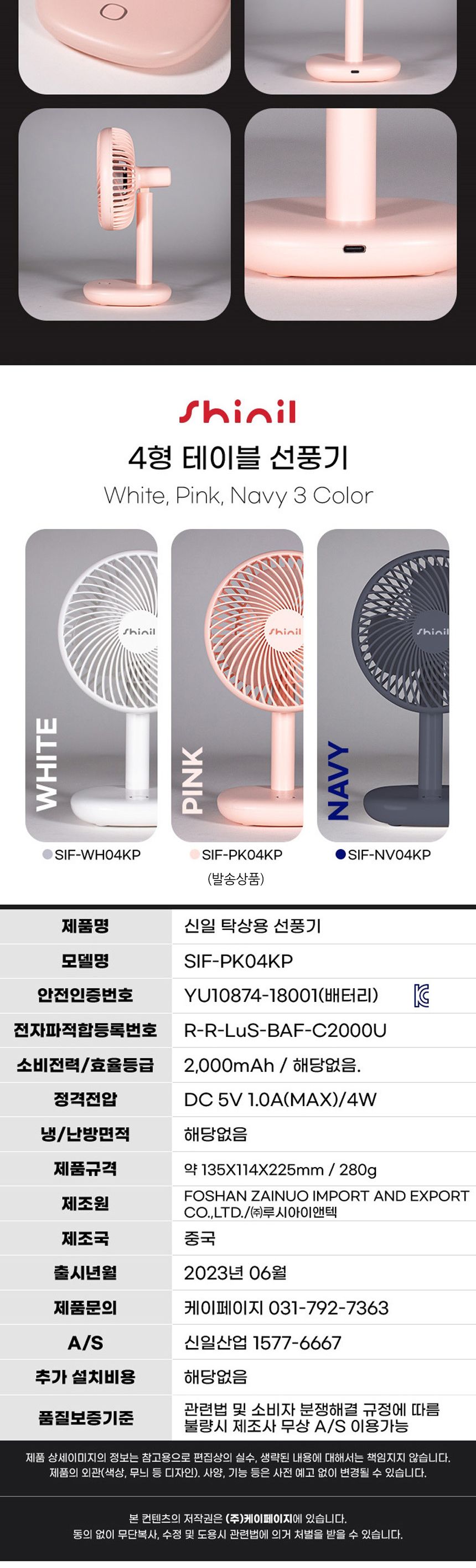 캠핑선풍기/무선선풍기/충전식선풍기/캠핑용선풍기/책상선풍기/사무실선풍기/소형선풍기/미니탁상용선풍기/