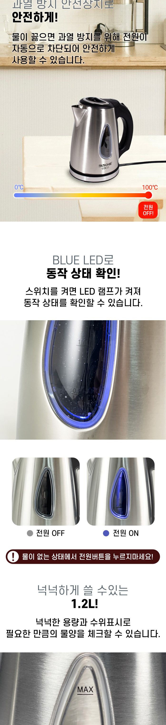 주방무선주전자/스텐무선포트/물주전자/전기포트/주전자/주방용주전자/전기주전자/무선물주전자/무선주전자