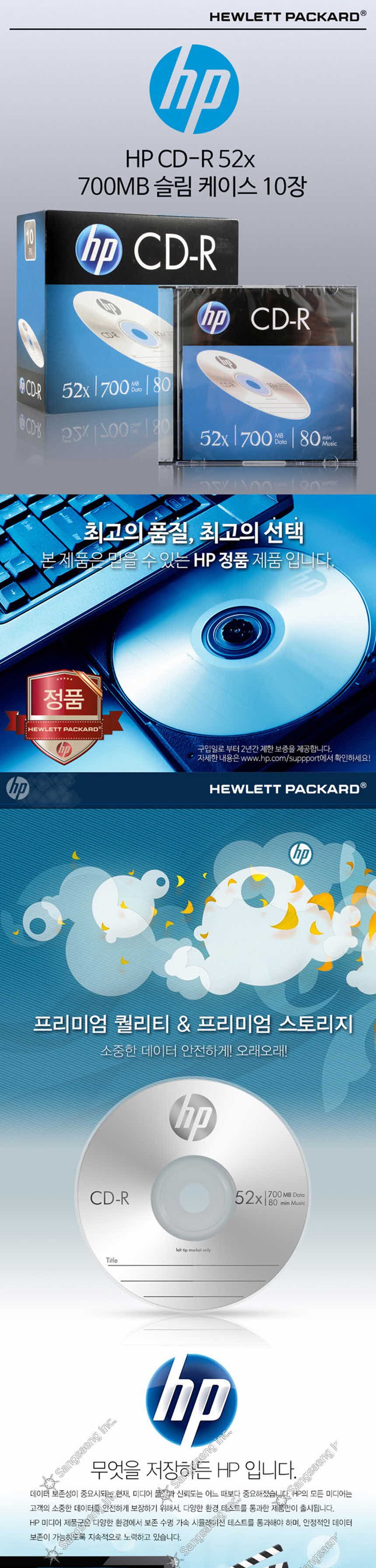 저장씨디/저장용공시디/저장CD/공시디/CDR/CD/씨디/저장용공씨디/시디/저장장치/공씨디/CDROM