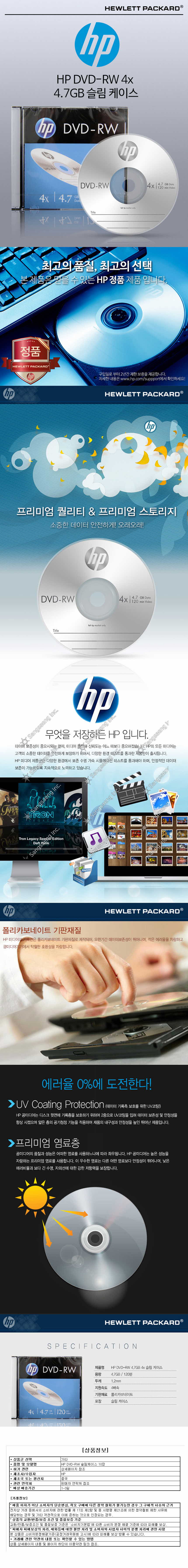 공DVD/저장공DVD/저장용공DVD/저장장치/공DVD/저장DVD/DVD/DVDRW/DVDR/공디브이디