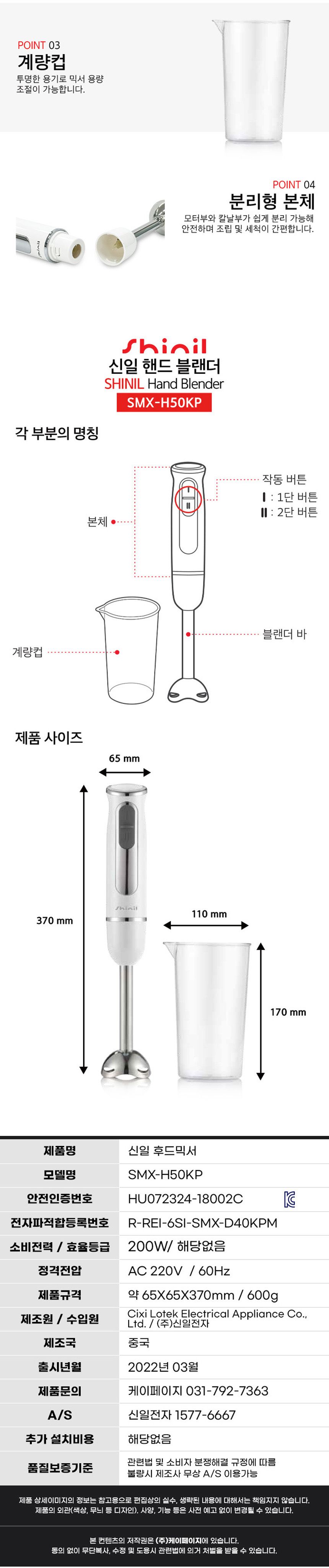 조리용블랜더/고급블렌더/다용도핸드믹서기/핸드믹서기/2단계속도조절블랜더요리블렌더/가정용블랜더/핸드