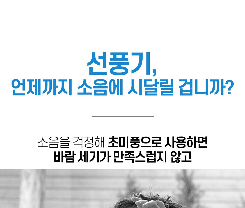 버뮤다 VM-BL780R BLDC 날개없는 스마트 퓨어 선풍기/BLDC선풍기/날개없는선풍기/선풍기/스탠드선풍기/스탠