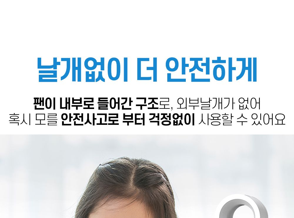 버뮤다 VM-BL780R BLDC 날개없는 스마트 퓨어 선풍기/BLDC선풍기/날개없는선풍기/선풍기/스탠드선풍기/스탠