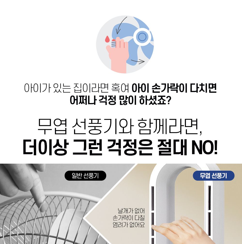 버뮤다 VM-BL780R BLDC 날개없는 스마트 퓨어 선풍기/BLDC선풍기/날개없는선풍기/선풍기/스탠드선풍기/스탠