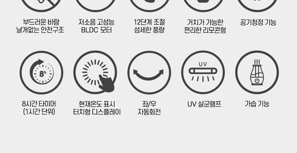 버뮤다 VM-BL780R BLDC 날개없는 스마트 퓨어 선풍기/BLDC선풍기/날개없는선풍기/선풍기/스탠드선풍기/스탠