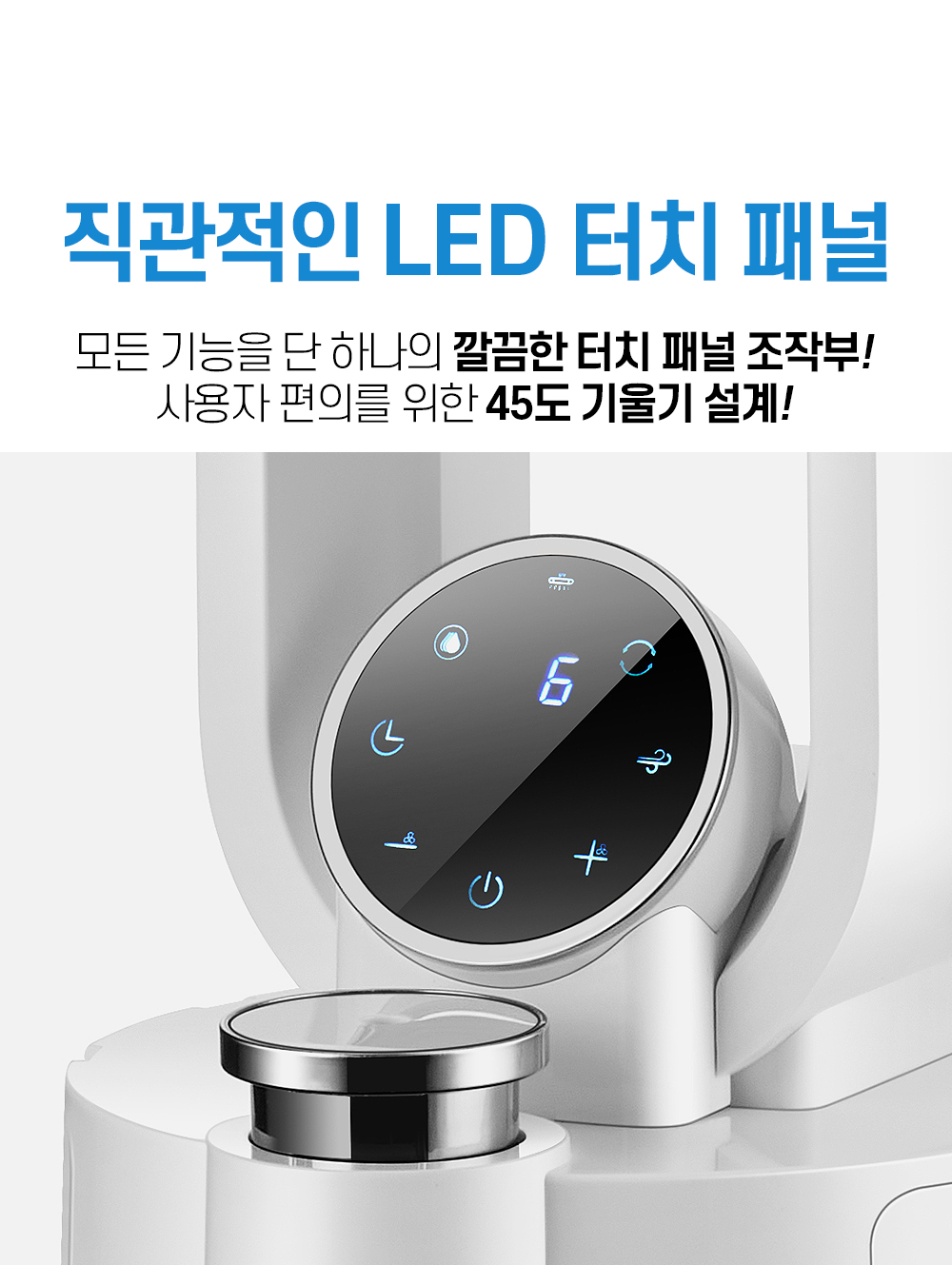 버뮤다 VM-BL780R BLDC 날개없는 스마트 퓨어 선풍기/BLDC선풍기/날개없는선풍기/선풍기/스탠드선풍기/스탠