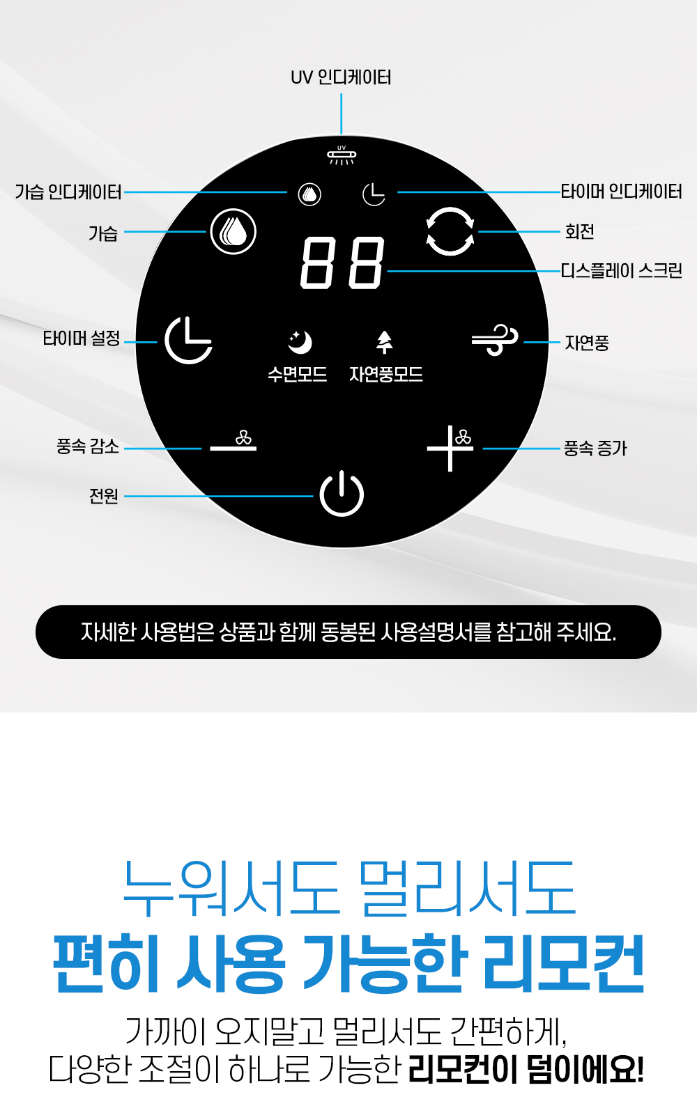 버뮤다 VM-BL780R BLDC 날개없는 스마트 퓨어 선풍기/BLDC선풍기/날개없는선풍기/선풍기/스탠드선풍기/스탠