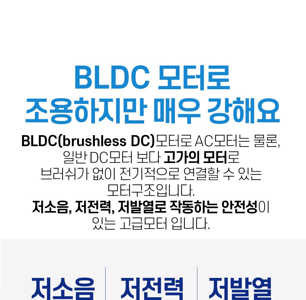 버뮤다 VM-BL780R BLDC 날개없는 스마트 퓨어 선풍기/BLDC선풍기/날개없는선풍기/선풍기/스탠드선풍기/스탠