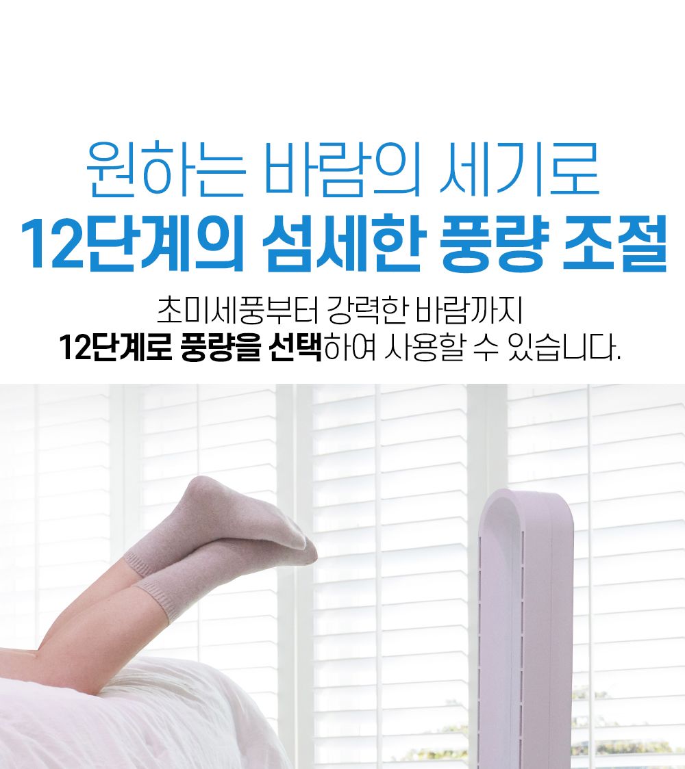 버뮤다 VM-BL780R BLDC 날개없는 스마트 퓨어 선풍기/BLDC선풍기/날개없는선풍기/선풍기/스탠드선풍기/스탠