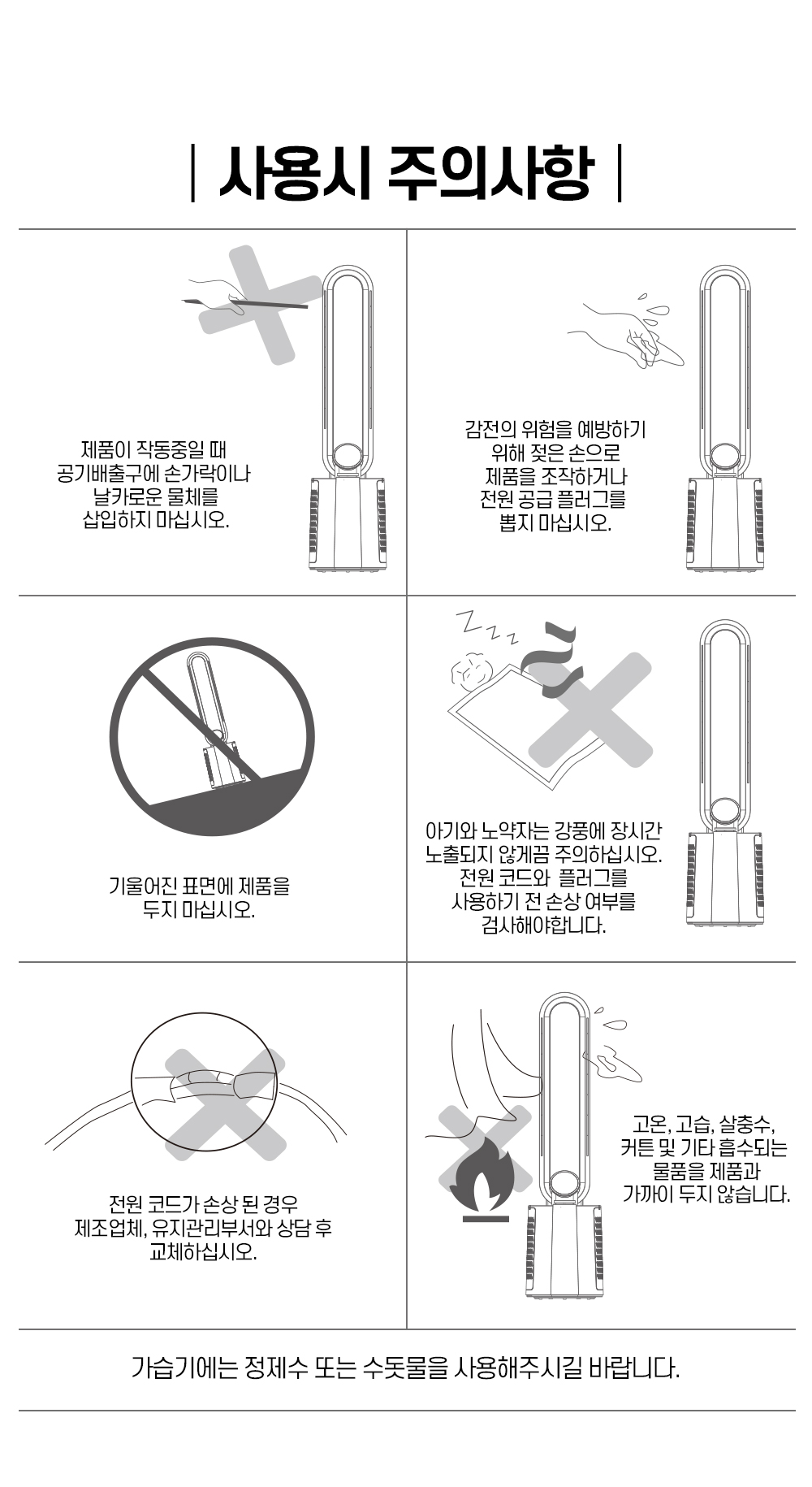 버뮤다 VM-BL780R BLDC 날개없는 스마트 퓨어 선풍기/BLDC선풍기/날개없는선풍기/선풍기/스탠드선풍기/스탠