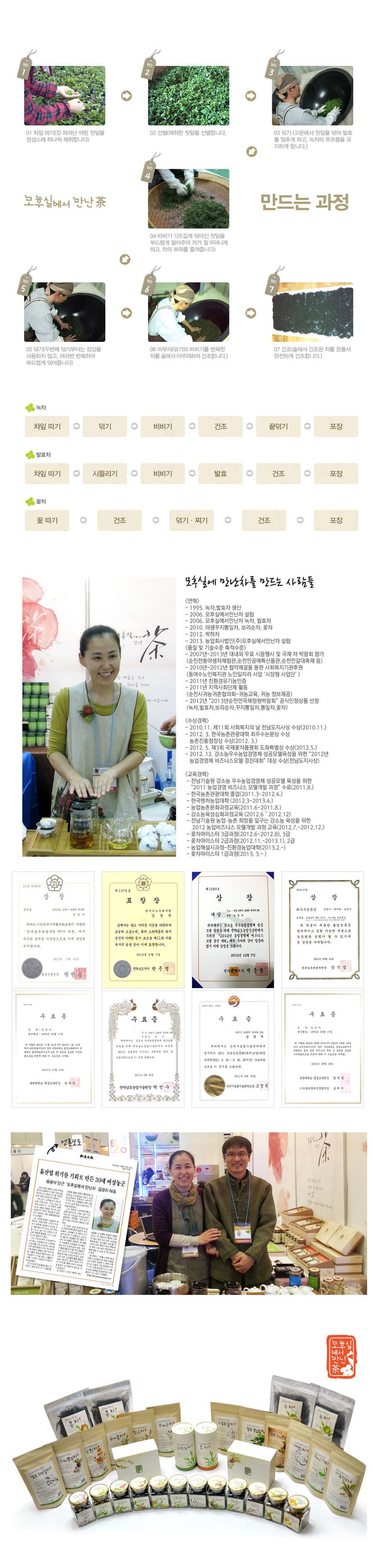 우려먹는꽃차/몸에좋은꽃차/디저트꽃차/잎꽃차/우려먹는차/디저트차/후식차/후식꽃차/꽃차잎/꽃차