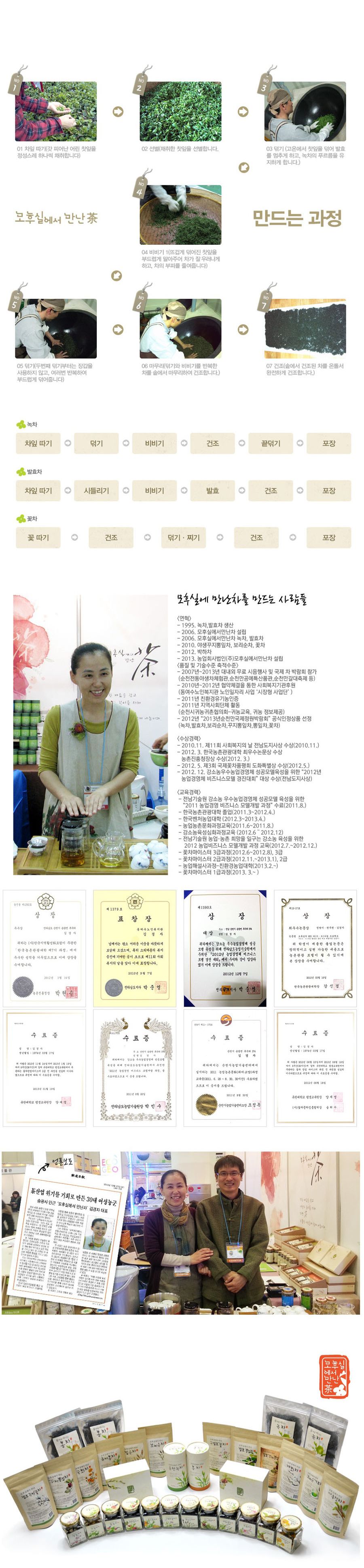 당아욱 꽃차 3.5g/꽃차/차/꽃티/플라워차/플라워티/당아욱차/당아욱티/당아욱꽃/당아욱꽃차/당아욱꽃티