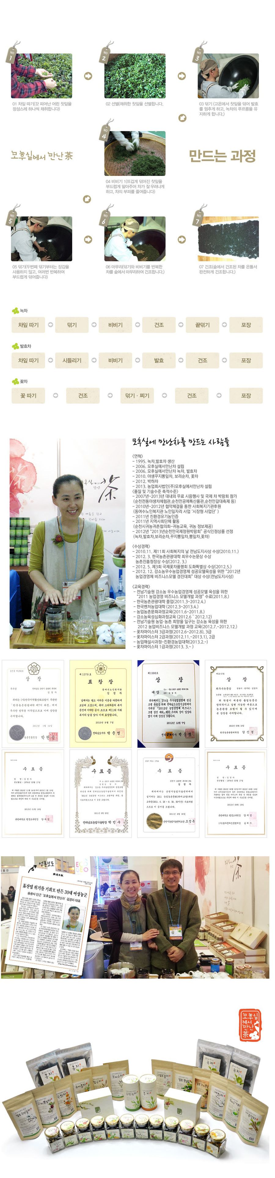 보리순차 60g/보리차/보리티/보리음료/보리/차/보리순음료/보리순차/보리순티/보리순/차음료