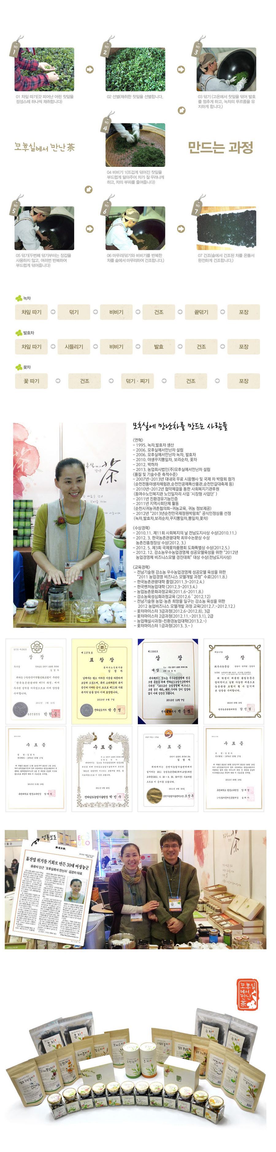 보리순차 20g/보리차/보리티/보리음료/보리/차/보리순음료/보리순차/보리순티/보리순/차음료