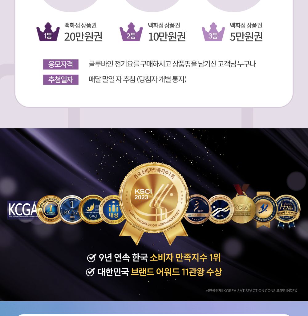 글루바인 GK-343 타이머 물세탁 전기요/물세탁전기요/타이머전기매트/타이머전기요/타이머온열매트/전기장