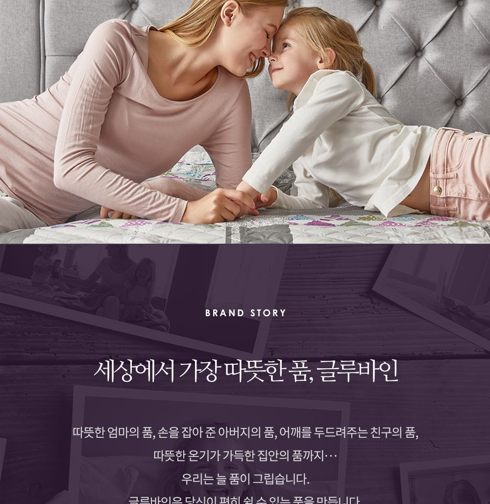 글루바인 GK-343 타이머 물세탁 전기요/물세탁전기요/타이머전기매트/타이머전기요/타이머온열매트/전기장