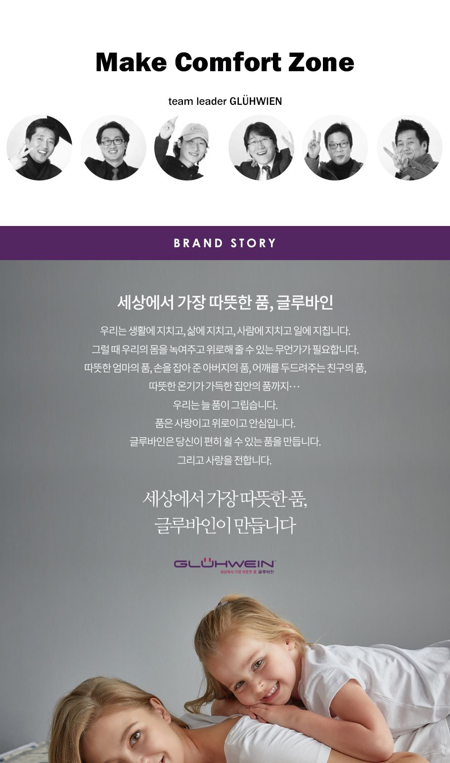 글루바인 GK-343 타이머 물세탁 전기요/물세탁전기요/타이머전기매트/타이머전기요/타이머온열매트/전기장