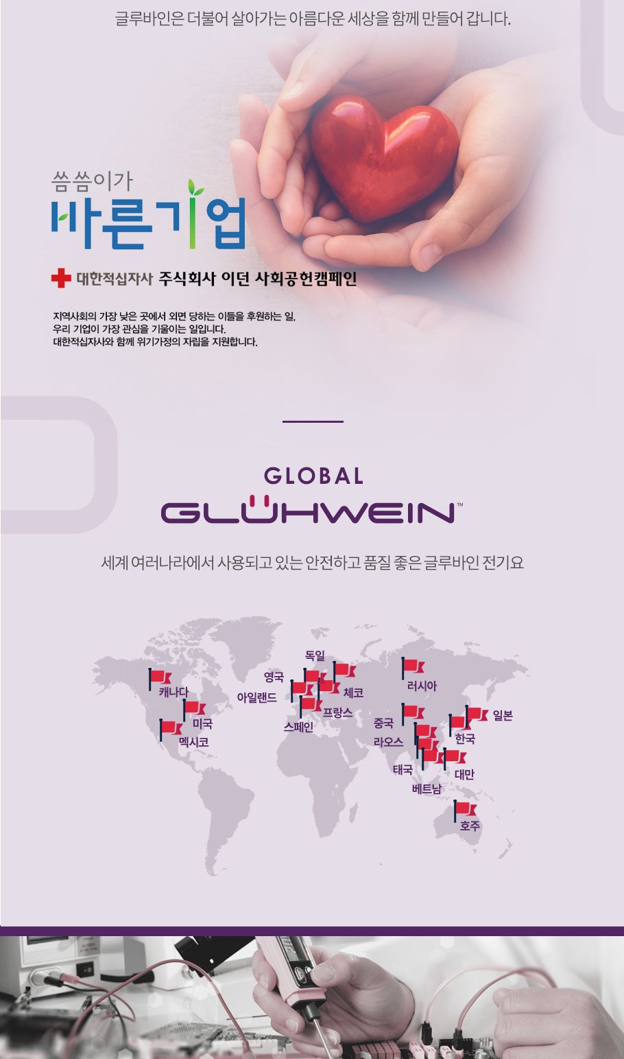 글루바인 GK-343 타이머 물세탁 전기요/물세탁전기요/타이머전기매트/타이머전기요/타이머온열매트/전기장