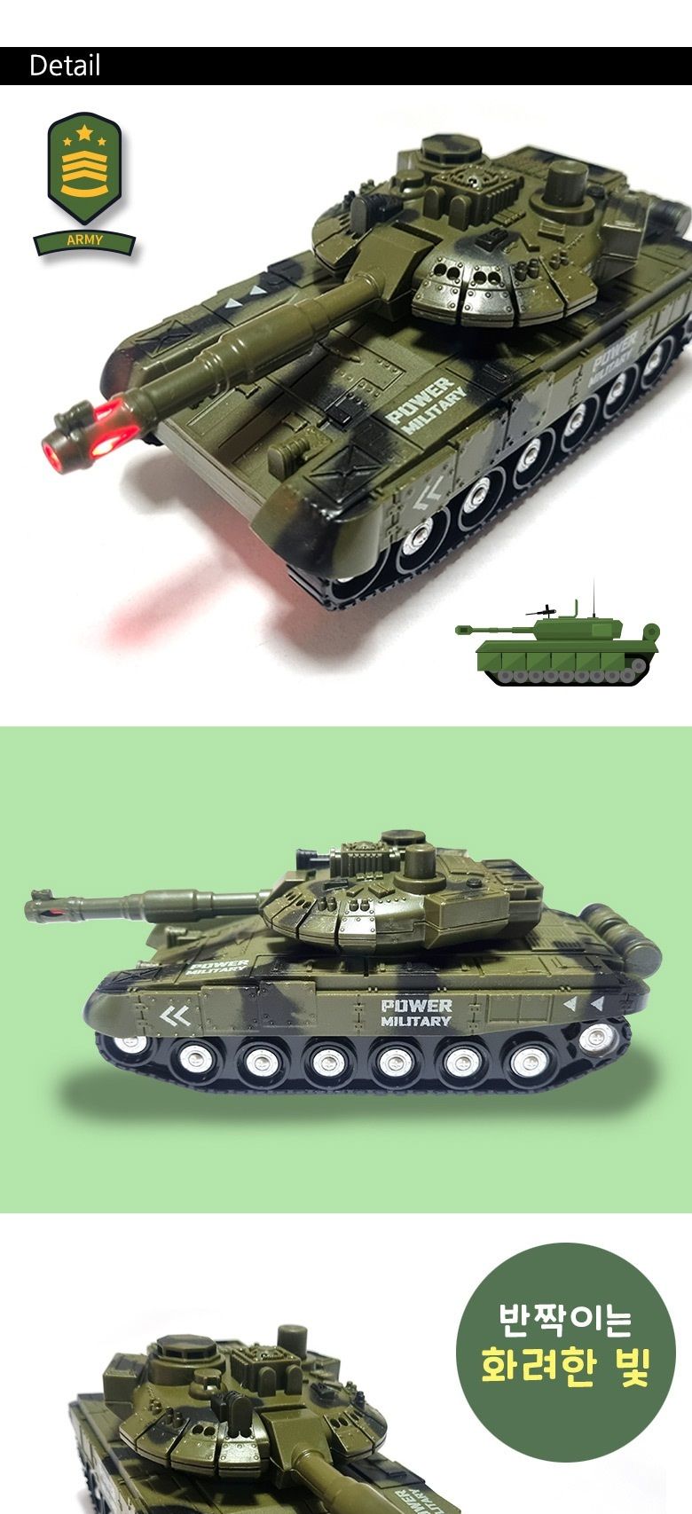 K2 파워 밀리터리 탱크/탱크/밀리터리탱크/밀리터리/후락션탱크/파워밀리터리탱크/포격탱크/사격탱크/사격