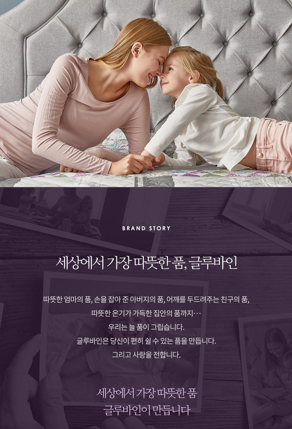 글루바인 G-792 전자파 안심 스마트 물세탁 탄소 매트/탄소매트/카본탄소매트/물세탁탄소매트/전기장판/전
