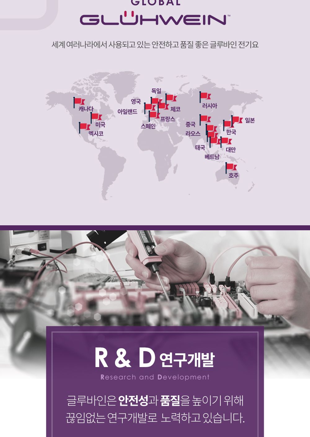 글루바인 G-792 전자파 안심 스마트 물세탁 탄소 매트/탄소매트/카본탄소매트/물세탁탄소매트/전기장판/전