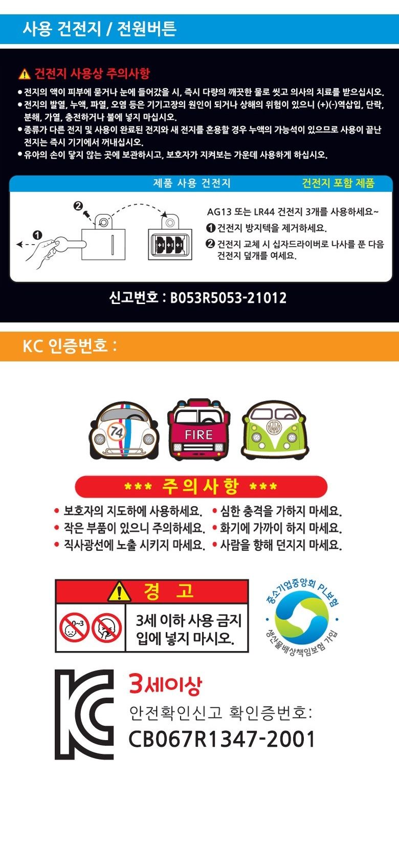 대한국군 8686 야전사 지휘차 군용 다이캐스팅 풀백/야전사지휘차/야전사지휘차풀백카/다이캐스팅풀백카/다