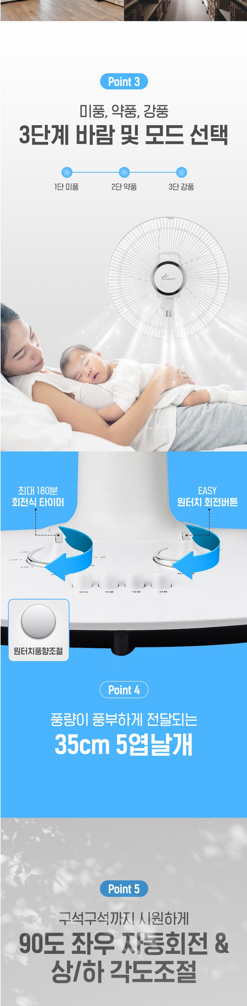 한일 0441 화이트 레드 모터 14형 선풍기 35cm 날개/14형스탠드선풍기/14형선풍기/선풍기/스탠드선풍기/스