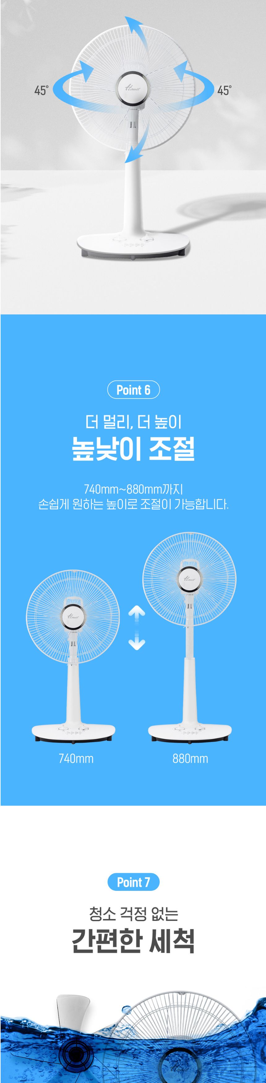 한일 0441 화이트 레드 모터 14형 선풍기 35cm 날개/14형스탠드선풍기/14형선풍기/선풍기/스탠드선풍기/스