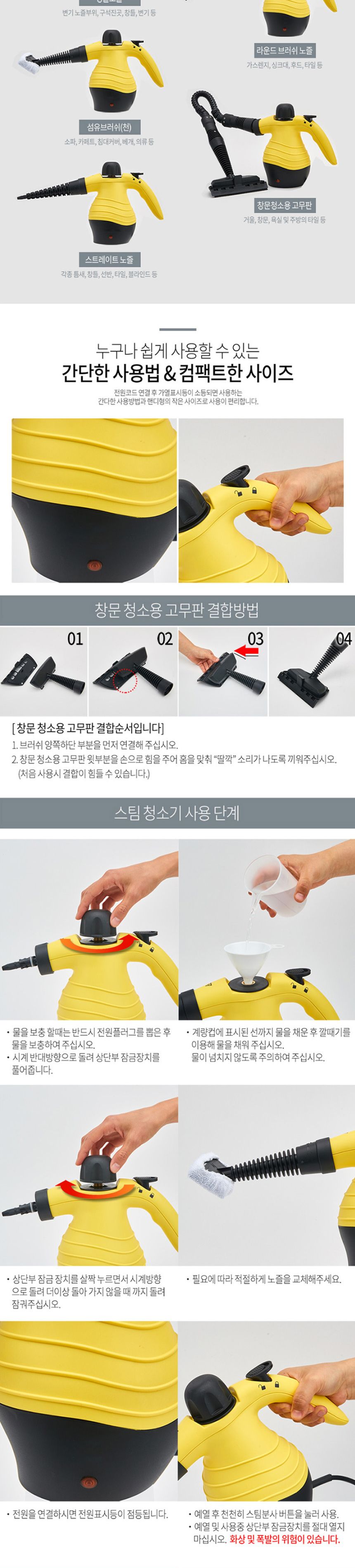 크루거 4801 4802 고온 핸디 스팀 청소기/고온스팀청소기/청소/핸디고온스팀청소기/고온스팀핸디청소기/청