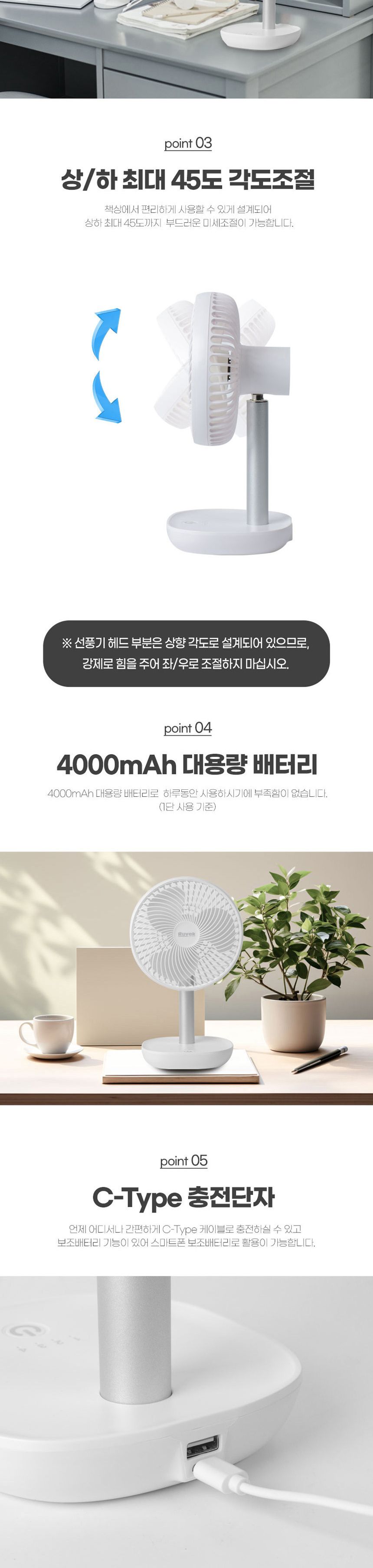 루베크2400W 저소음 대용량 BLDC 데스크 선풍기/선풍기/냉풍기/무선선풍기/휴대용선풍기/써큘레이터/캠핑용