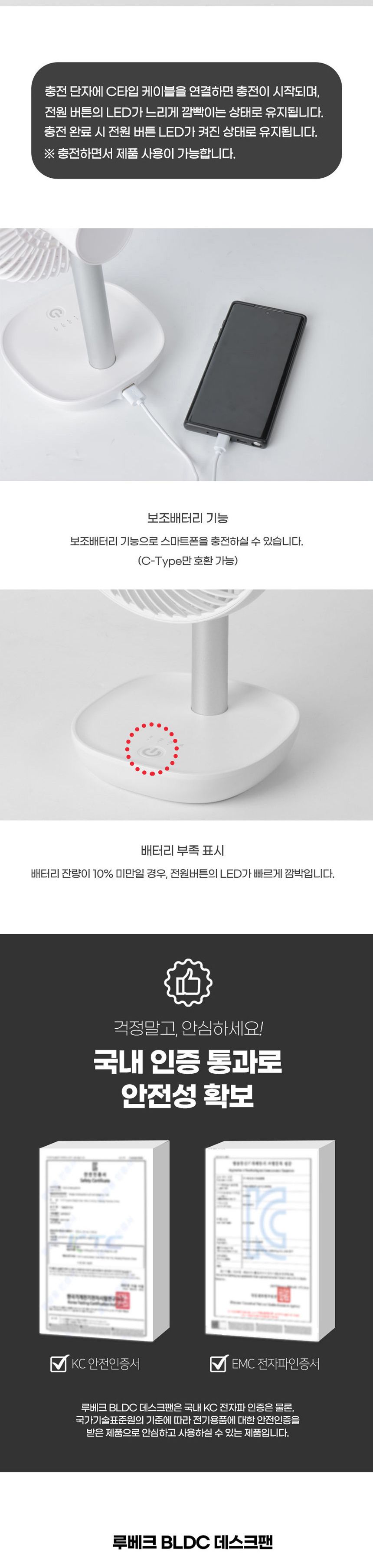 루베크2400W 저소음 대용량 BLDC 데스크 선풍기/선풍기/냉풍기/무선선풍기/휴대용선풍기/써큘레이터/캠핑용