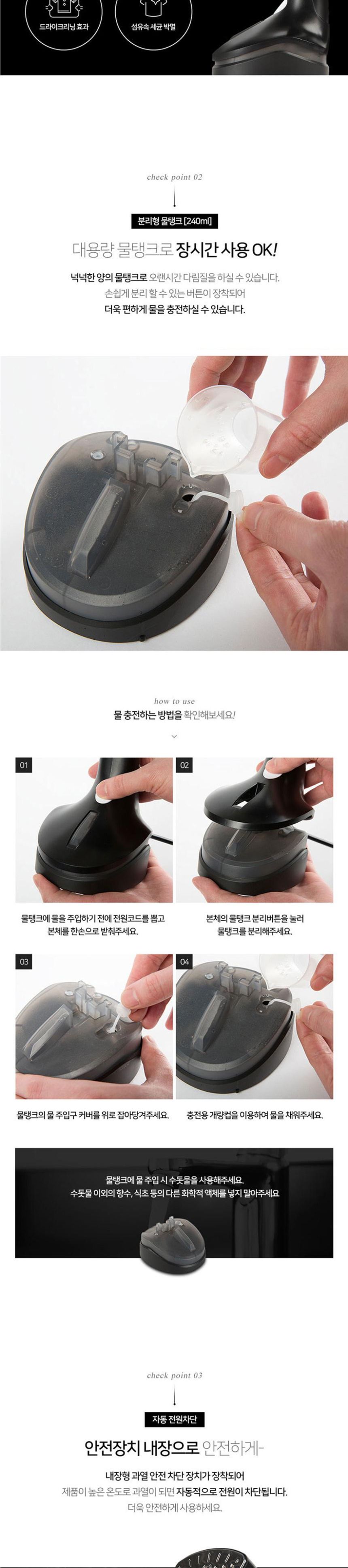 유니맥스 260SB 핸디 스팀 다리미 블랙/핸디다리미/스팀다리미/다림질/다리미/유선다리미/가정용다리미/핸