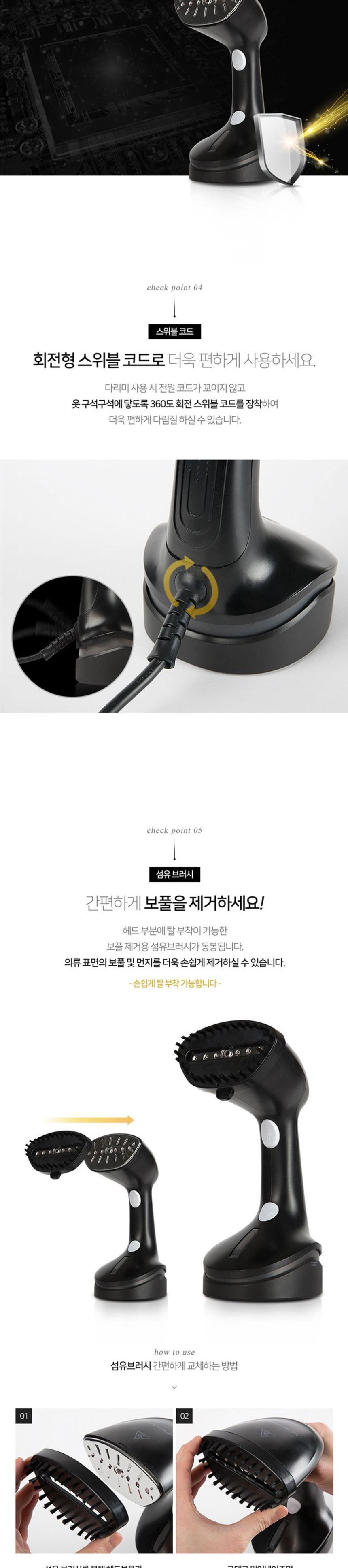유니맥스 260SB 핸디 스팀 다리미 블랙/핸디다리미/스팀다리미/다림질/다리미/유선다리미/가정용다리미/핸