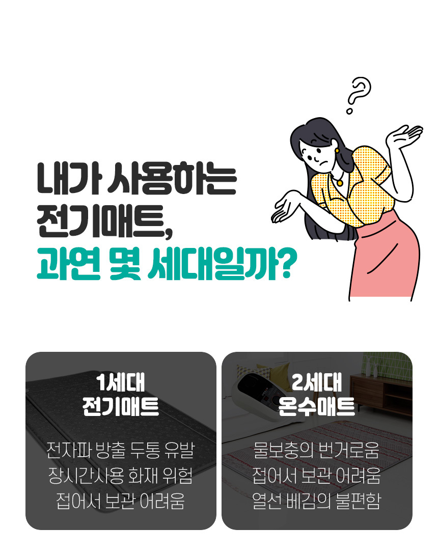 곰표한일 탄소 전기요 진그레이 싱글 100x180/전기요/겨울전기요/따뜻한전기요/전기매트/겨울매트/보온매트