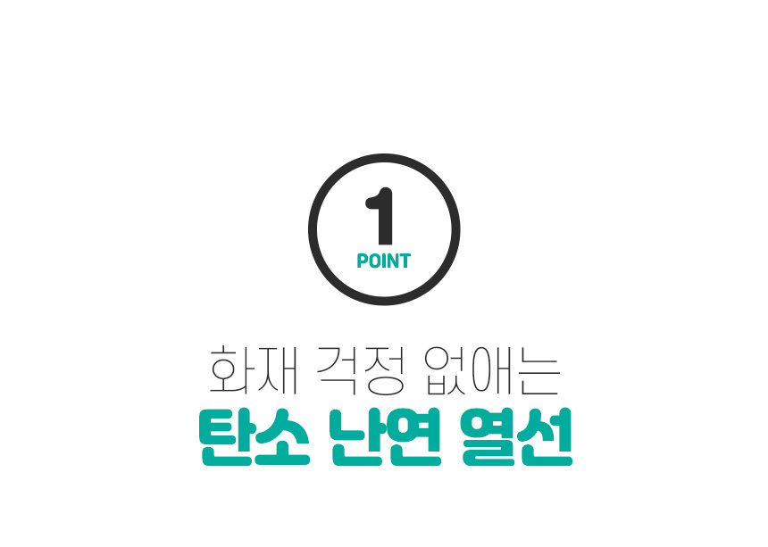 곰표한일 탄소 전기요 진그레이 싱글 100x180/전기요/겨울전기요/따뜻한전기요/전기매트/겨울매트/보온매트